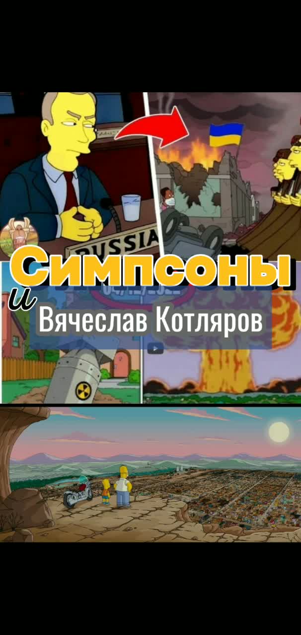 @Пугачев &bull;Ячеистая Вселенная&bull;