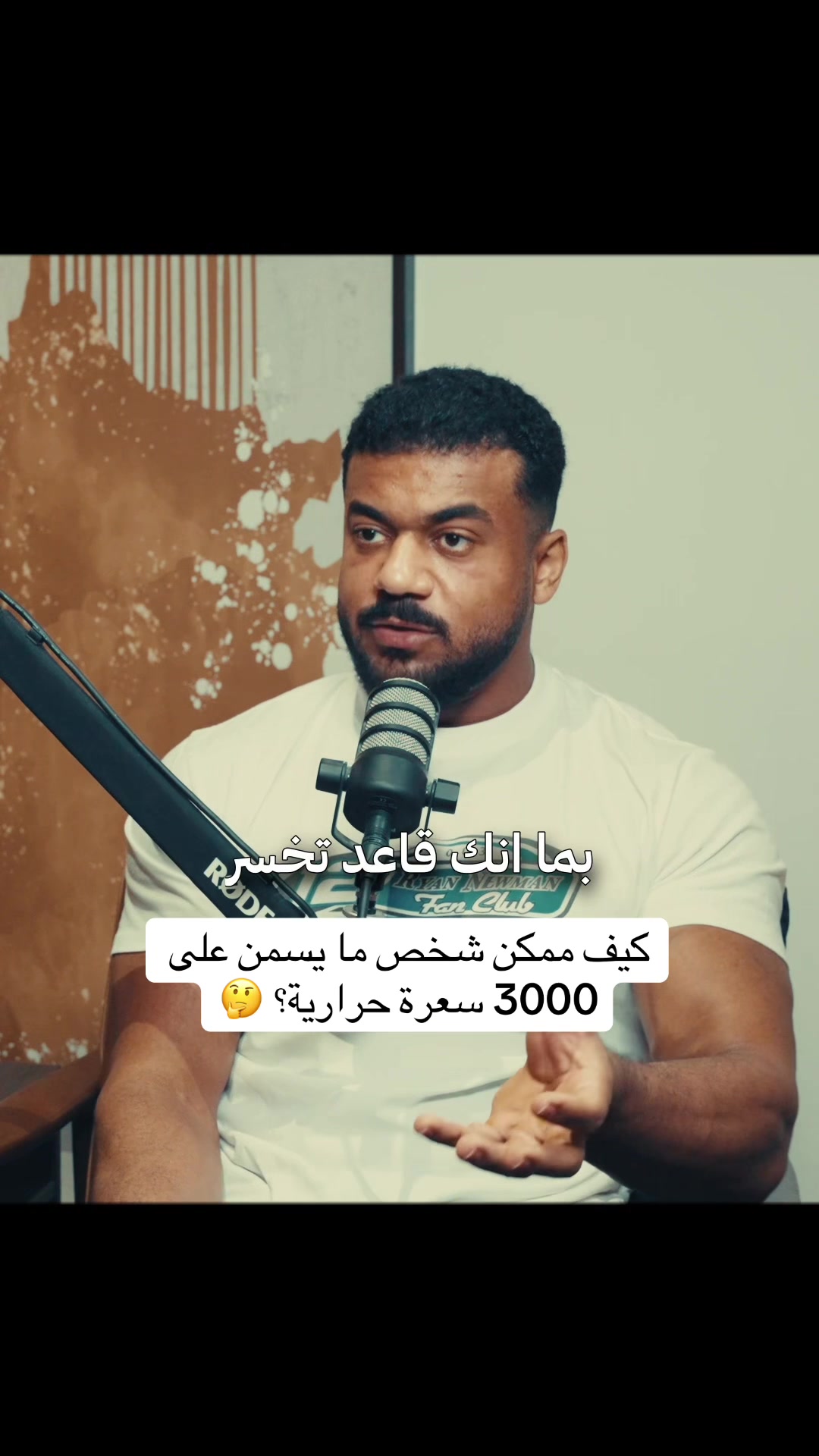 @بودكاست على البنش OTB إكسترا