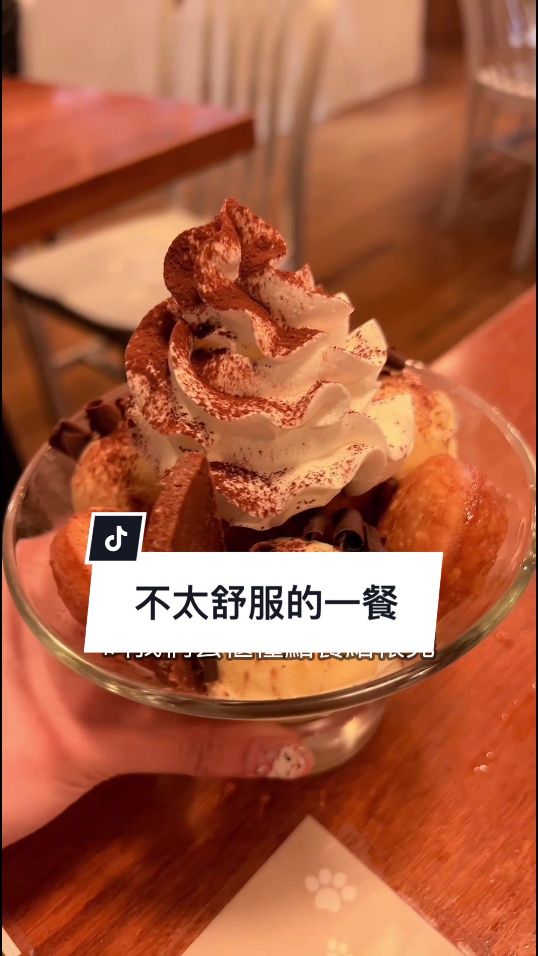 @艾瑪式生活