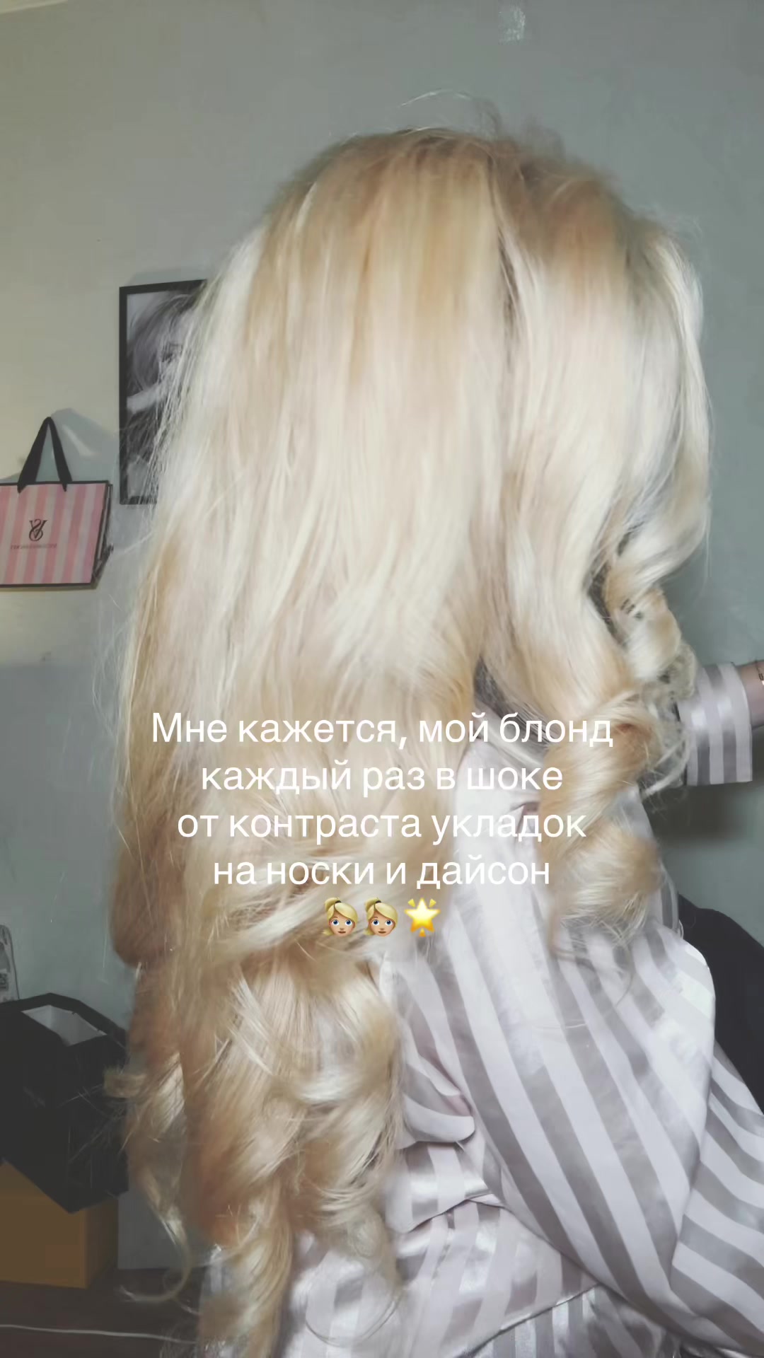 @Мира Рикко