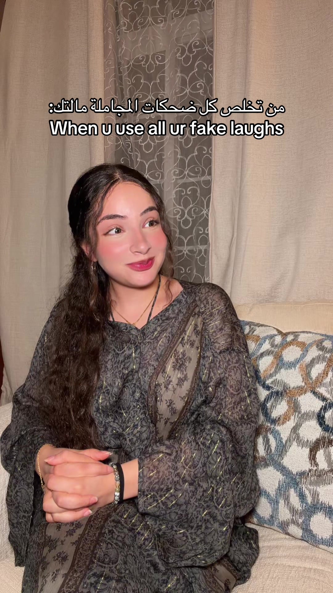 @sarah | سارة