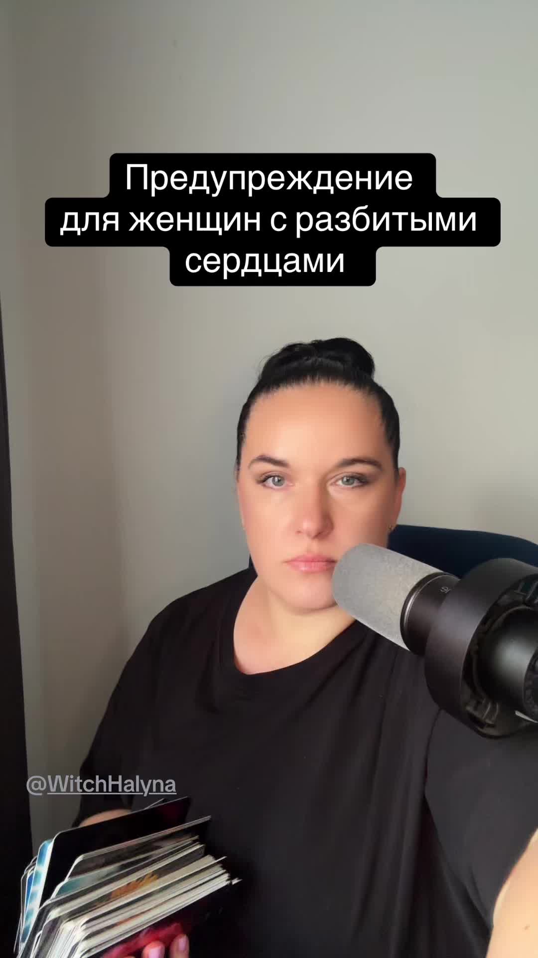 @WitchHalyna