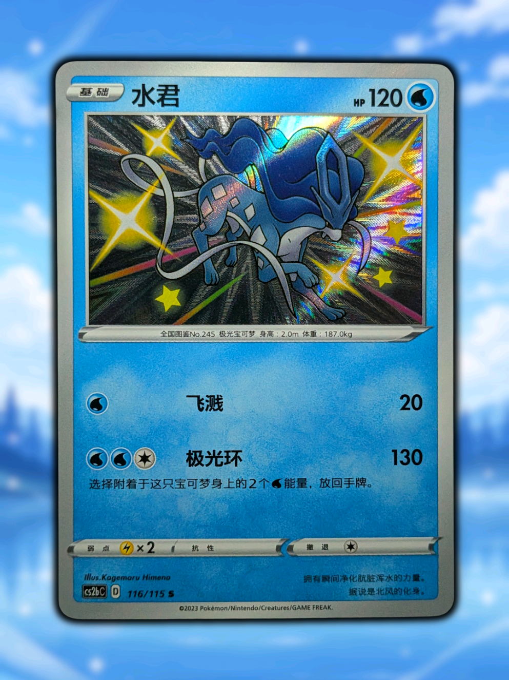@TCG_Minks