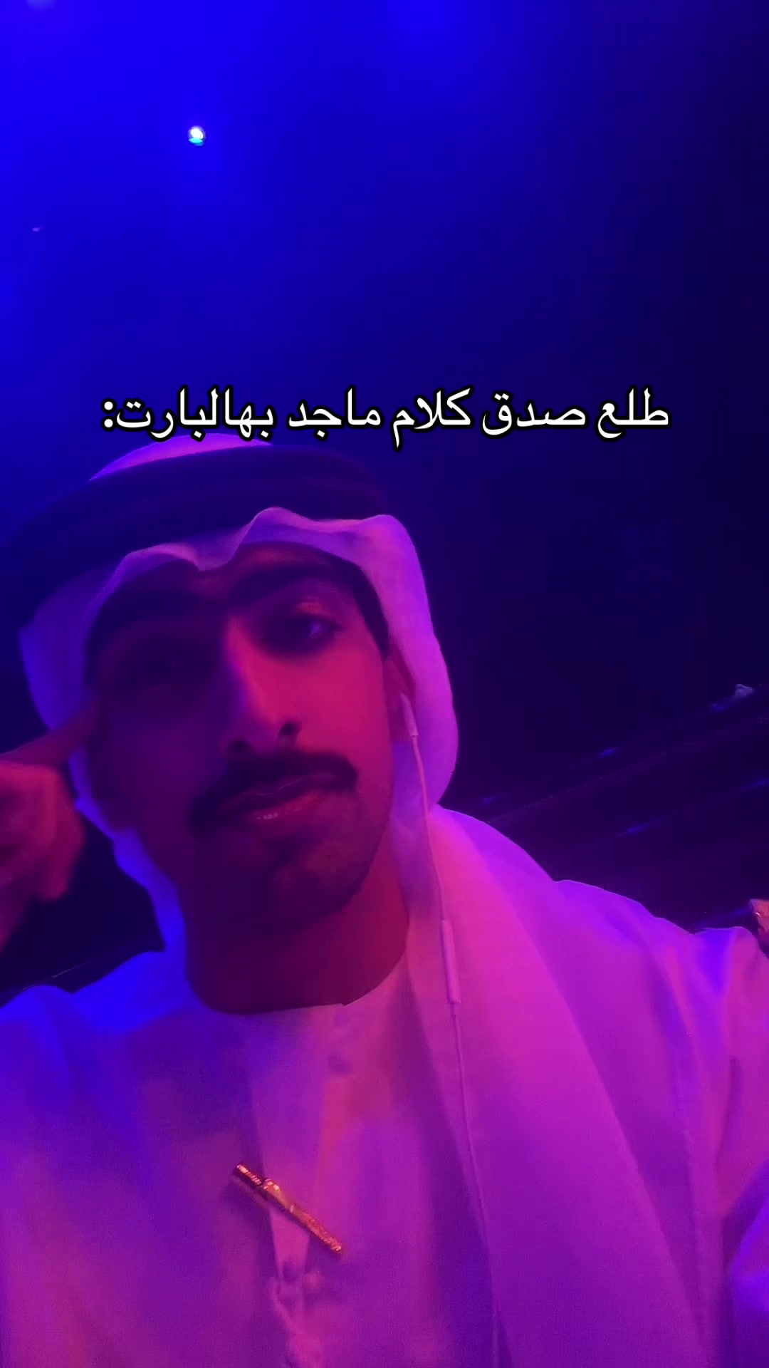 @عبدالرحمن | Abdul Rahman
