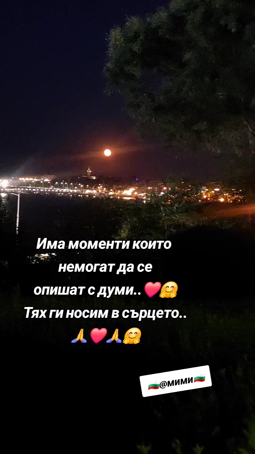 @🇧🇬✞🌸Мими🌸Михайлова®✯🇧🇬