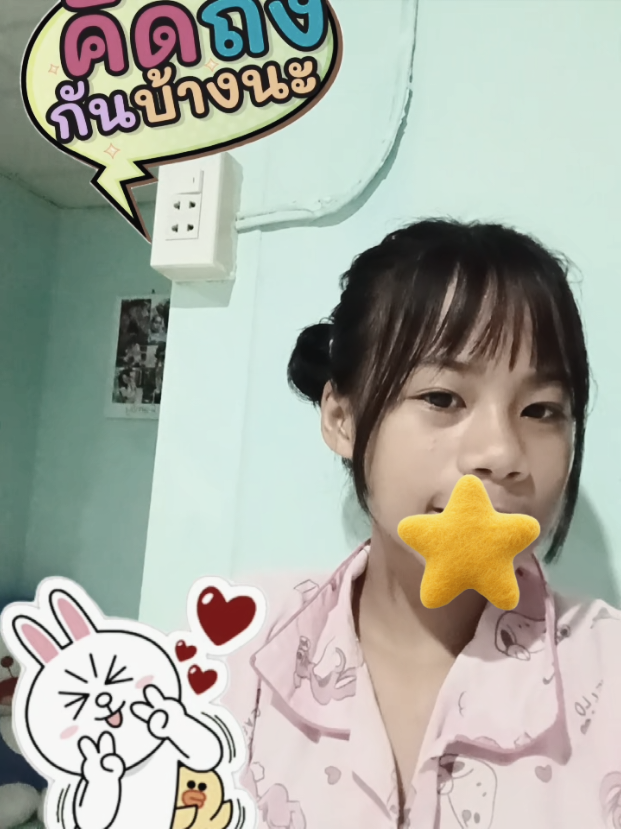 @น้อวอายฟันกระต่าย🐰