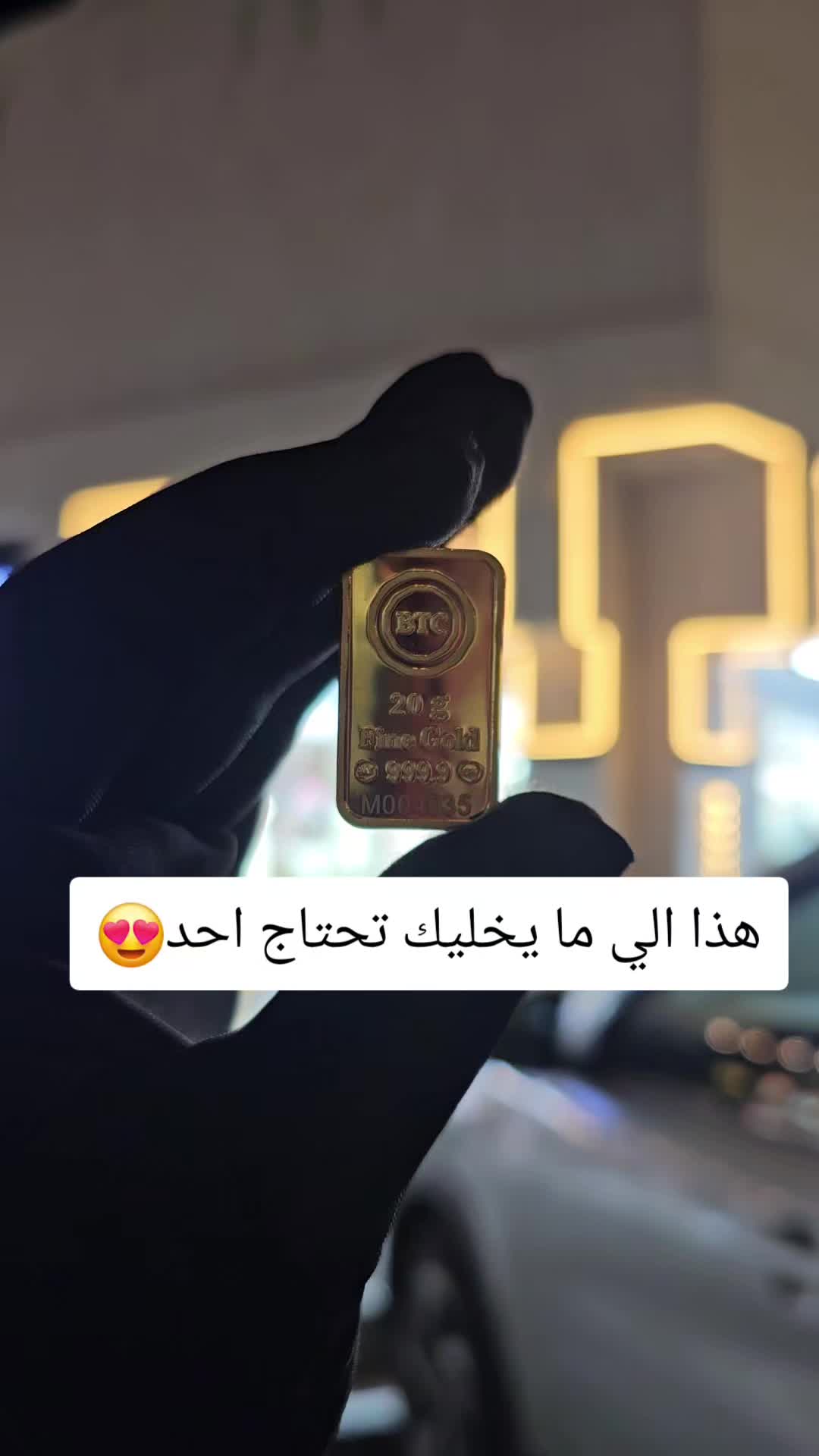 @روائع الديوان للسبائك/🇸🇦تبوك