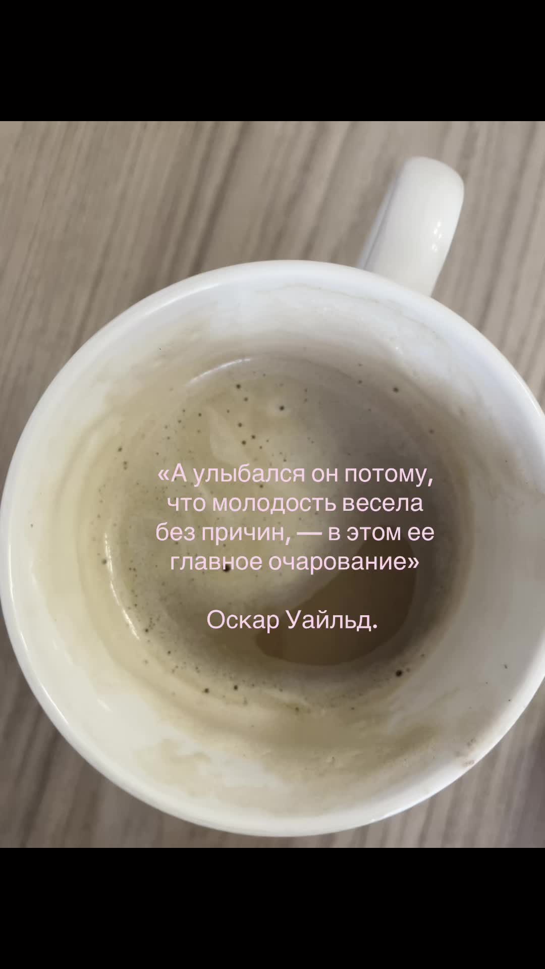 @влюбленная