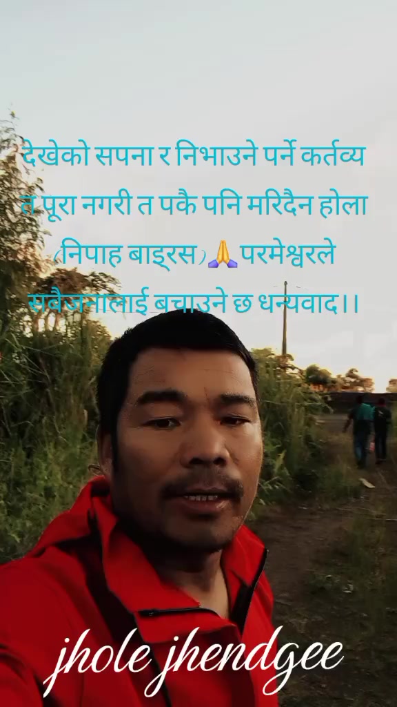 @गिद्द मुख्यको भतिज(Dhany)