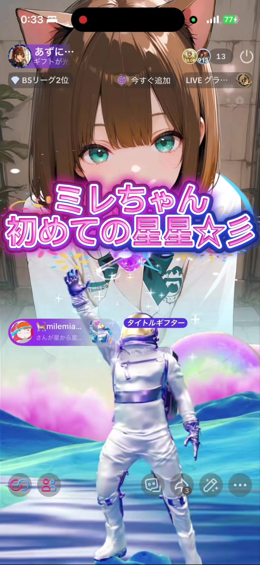 @あずにゃん。🐈⬛🍏❄️