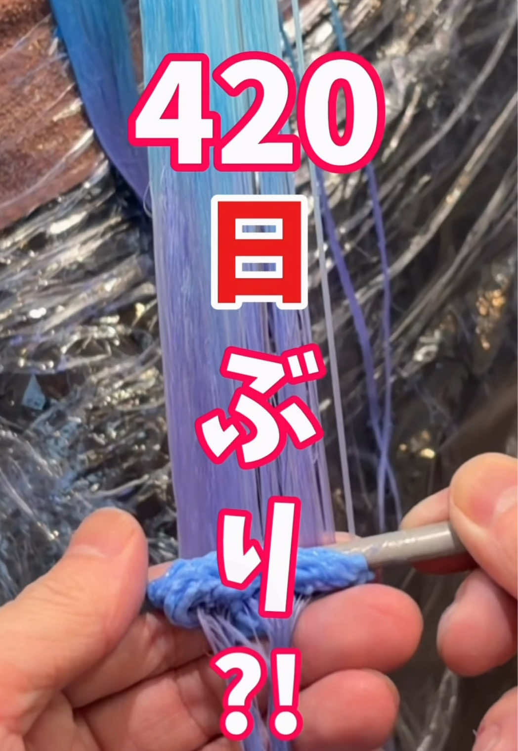 @大阪デザインカラー terato