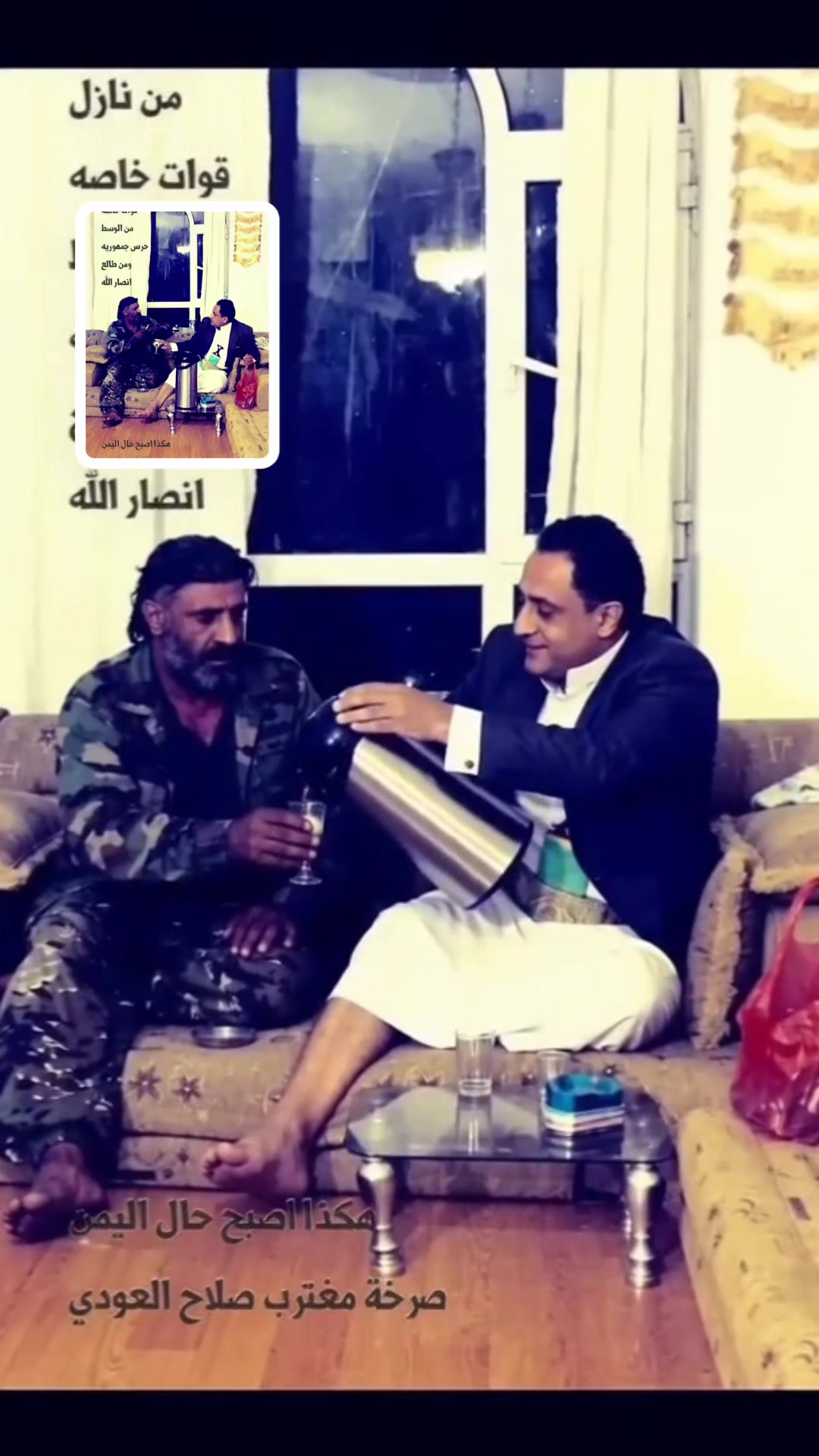 @🇾🇪 - ﮼صلاح ﮼العودي 🇺🇸