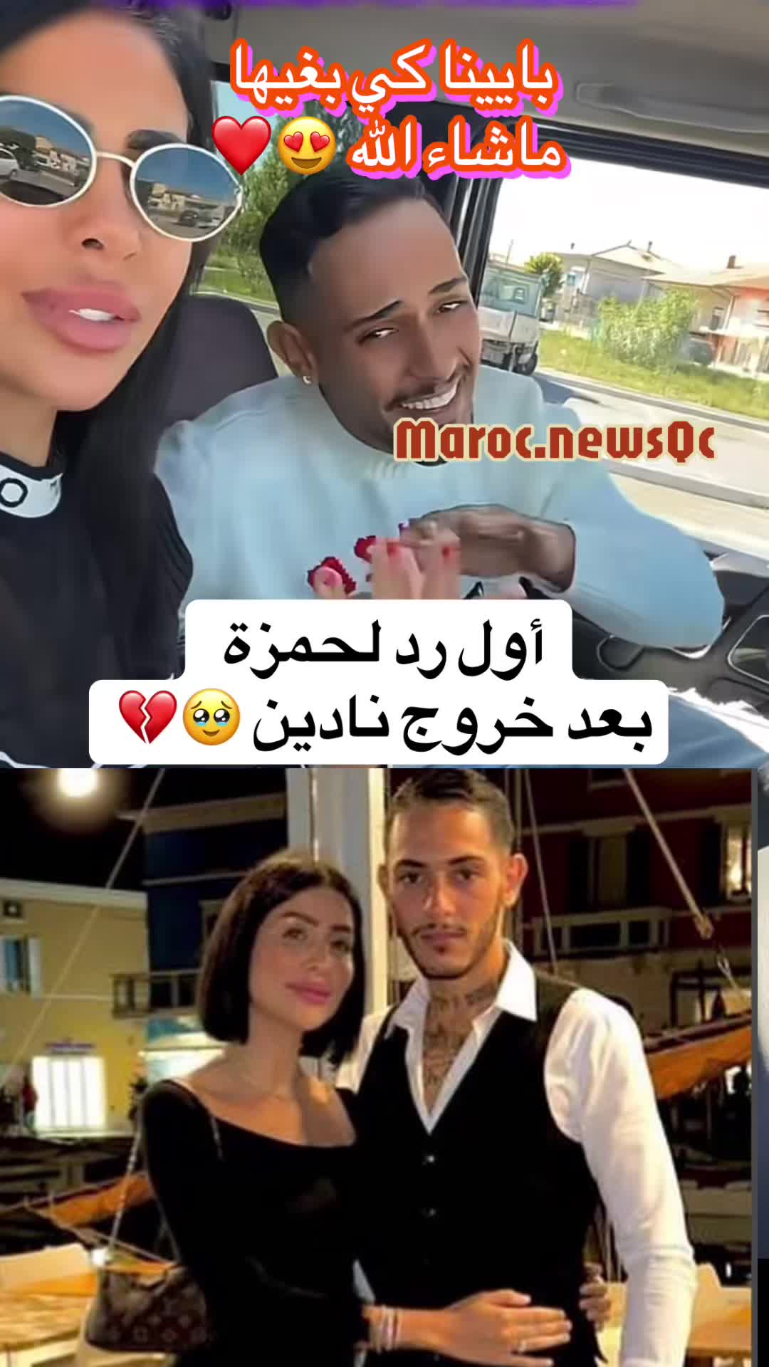 @maroc.newsQc