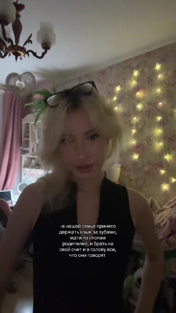 @ная