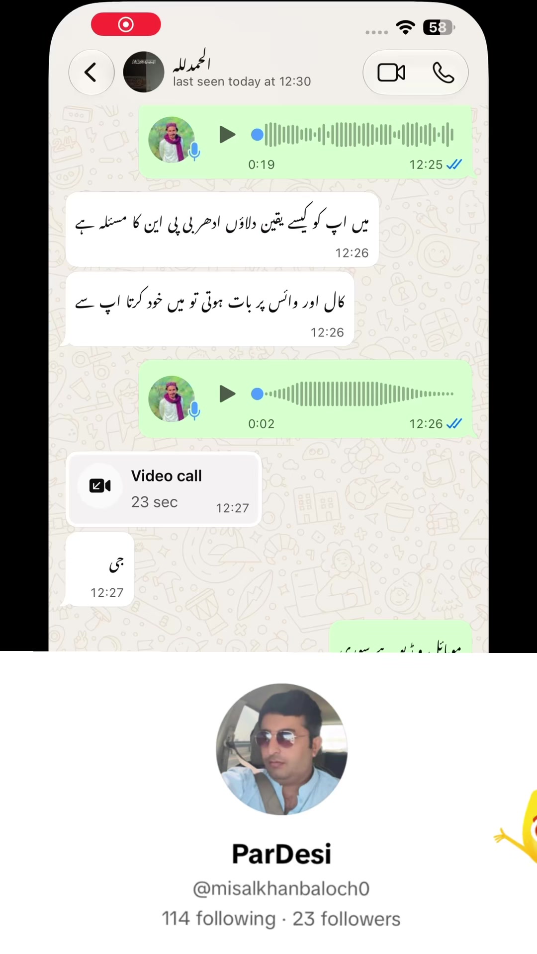 @m_amir_vlog