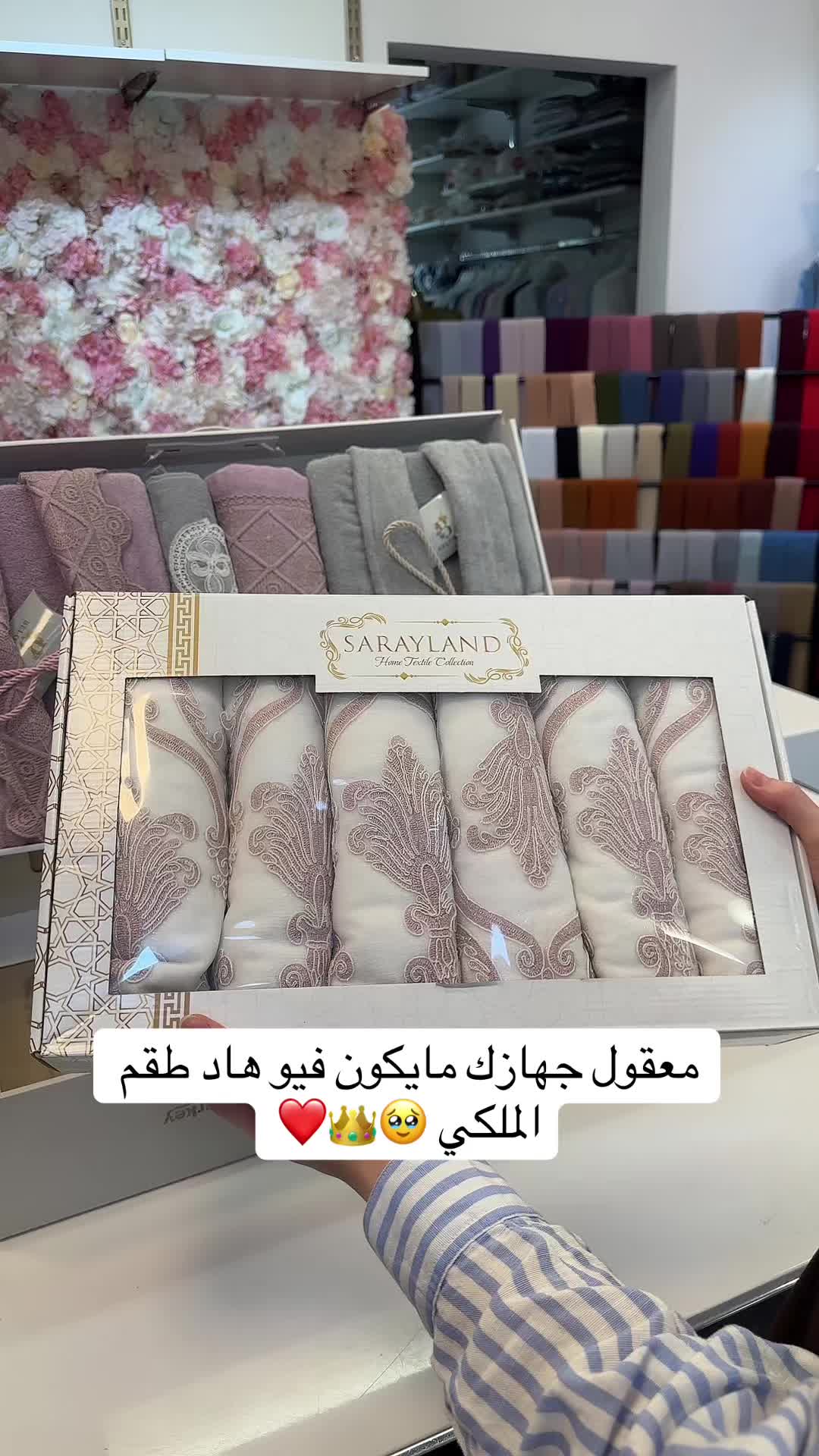 @لانجري مكي