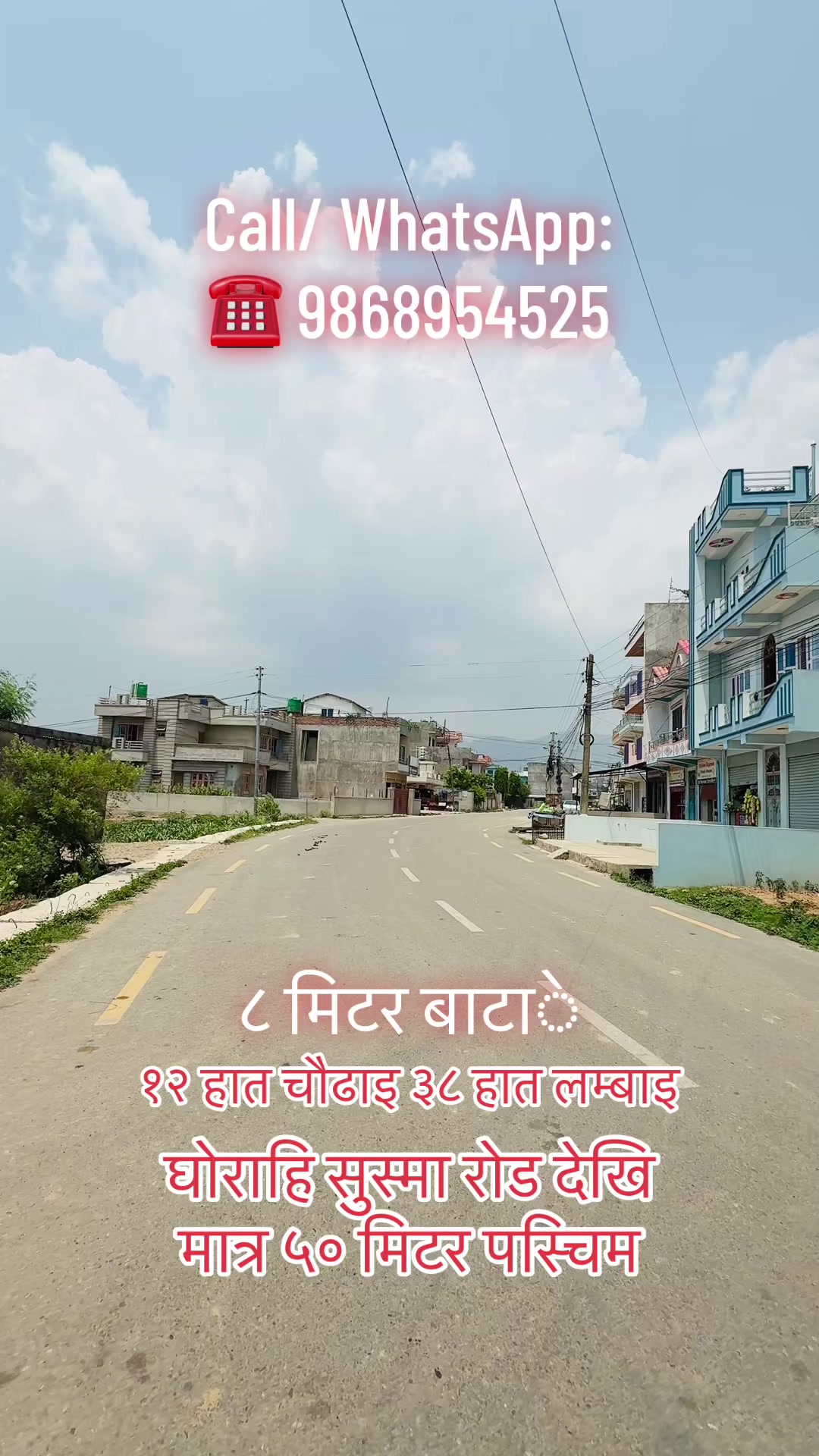 @Sanshet Ghar Jagga घोराहि 🏡