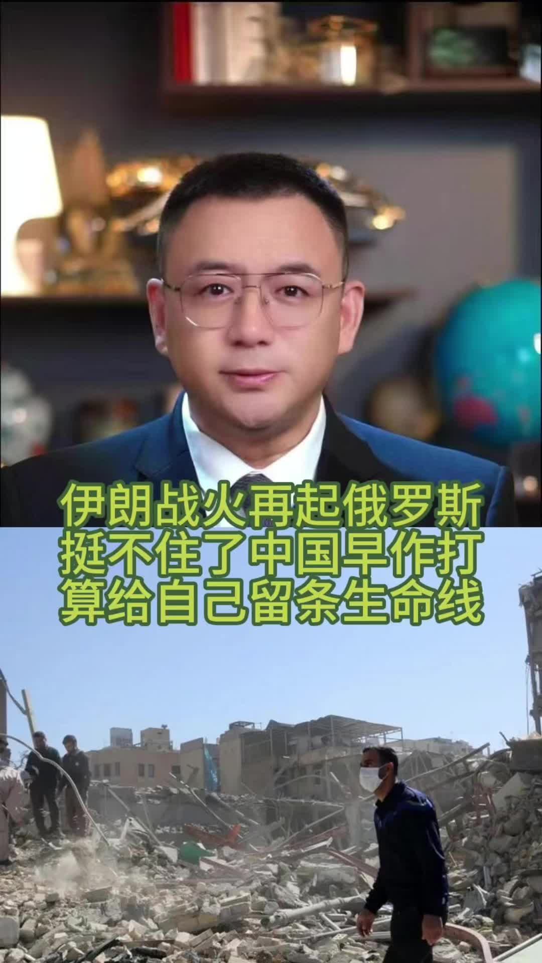 @全球速探