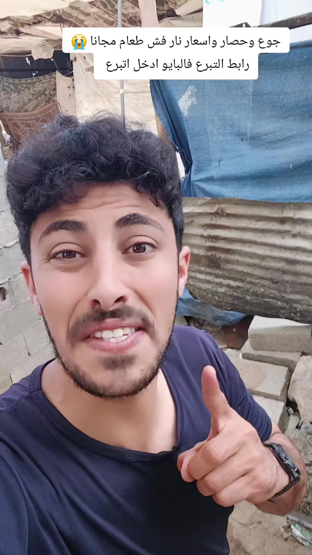 @أنس ابن غزة 🇵🇸 الحساب الثالث