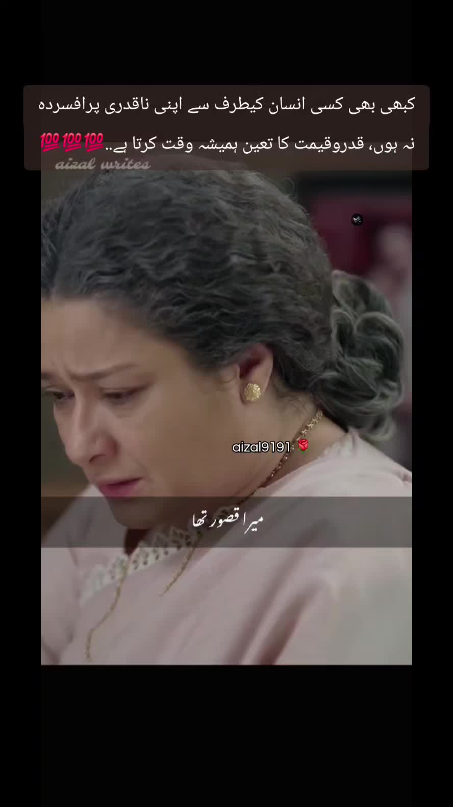 @🌺aizal_writes🌺