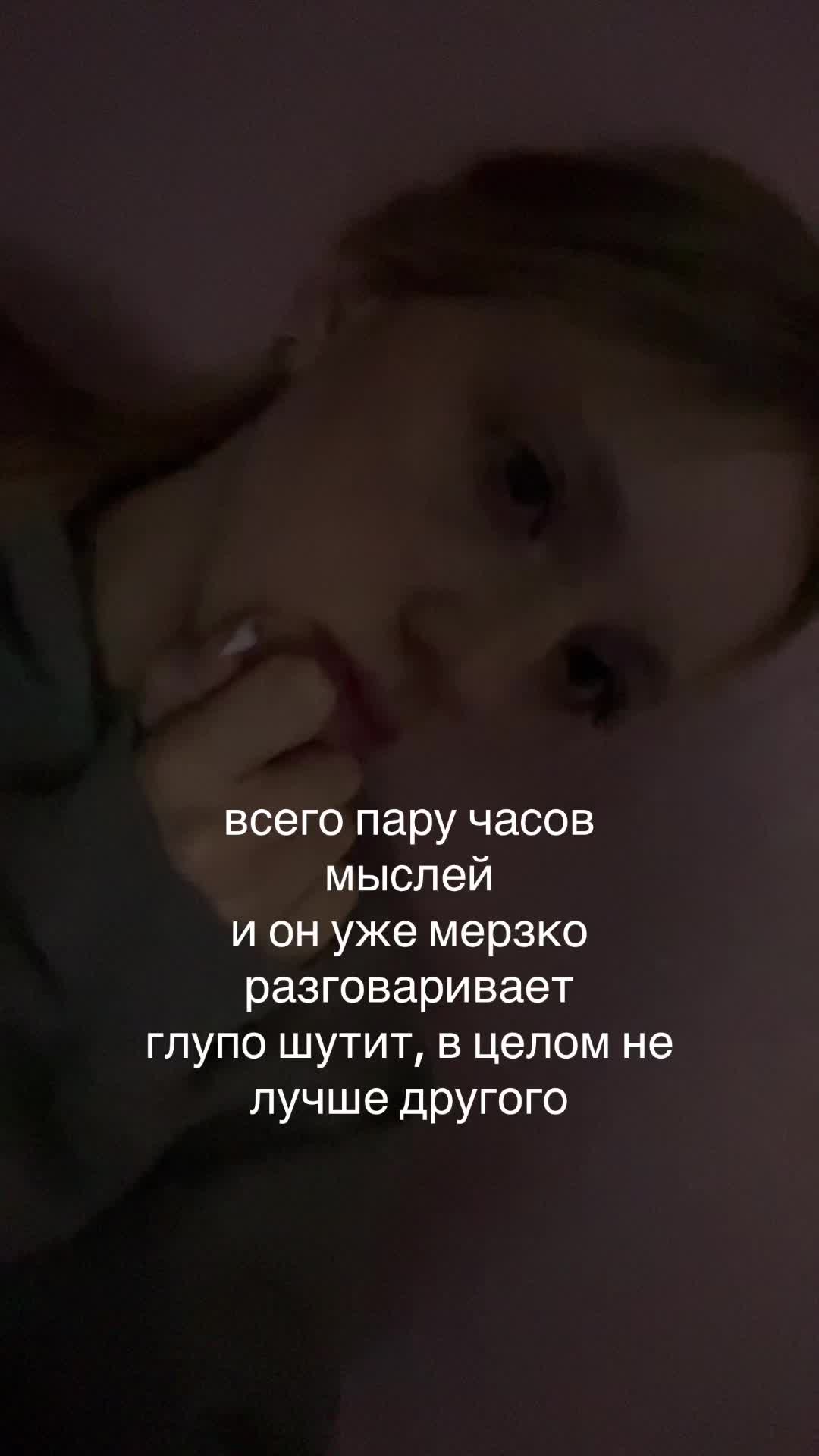 @викочка кайф