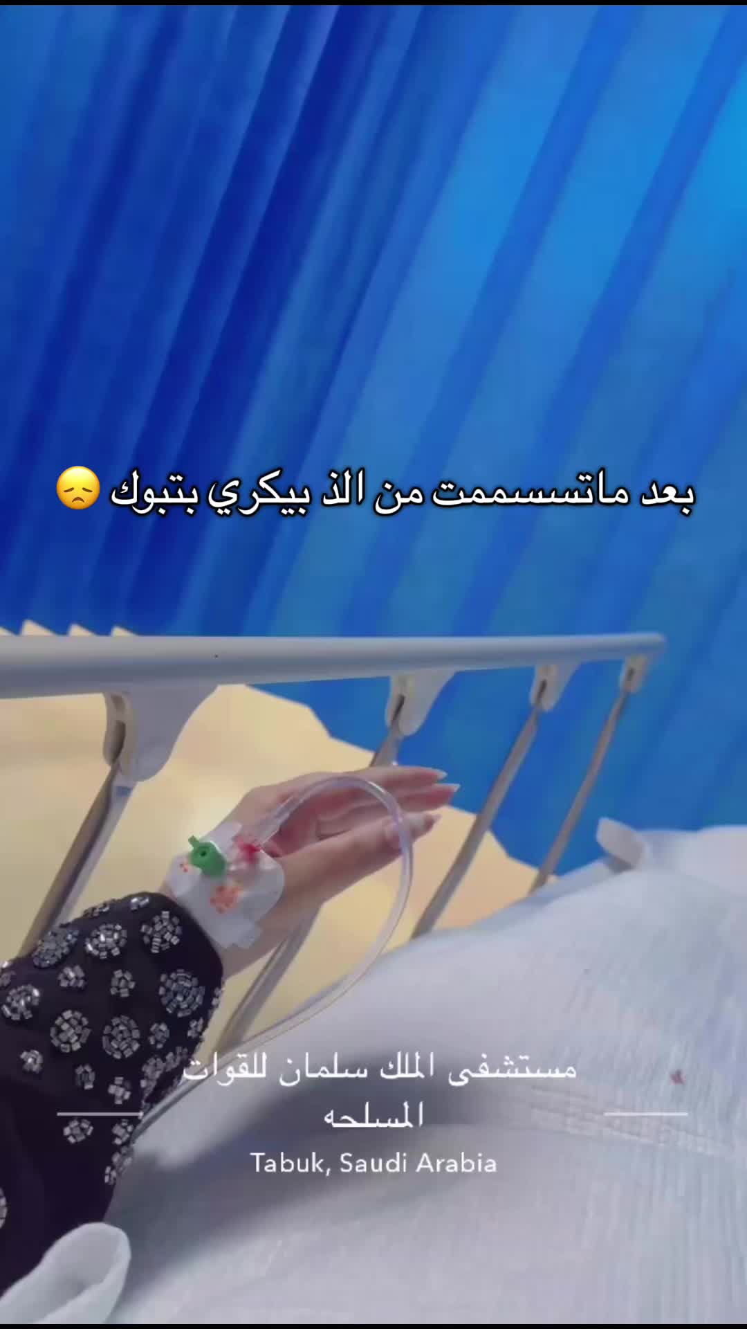 @مصورة تبوك/إدارة حسابات