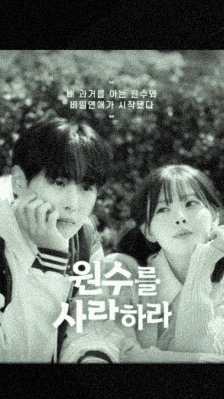 @karamyelfalicebyungJong