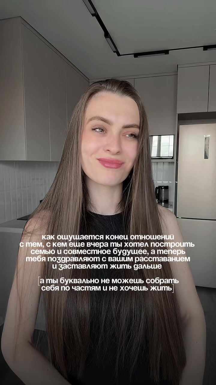 @Аня - твой психолог