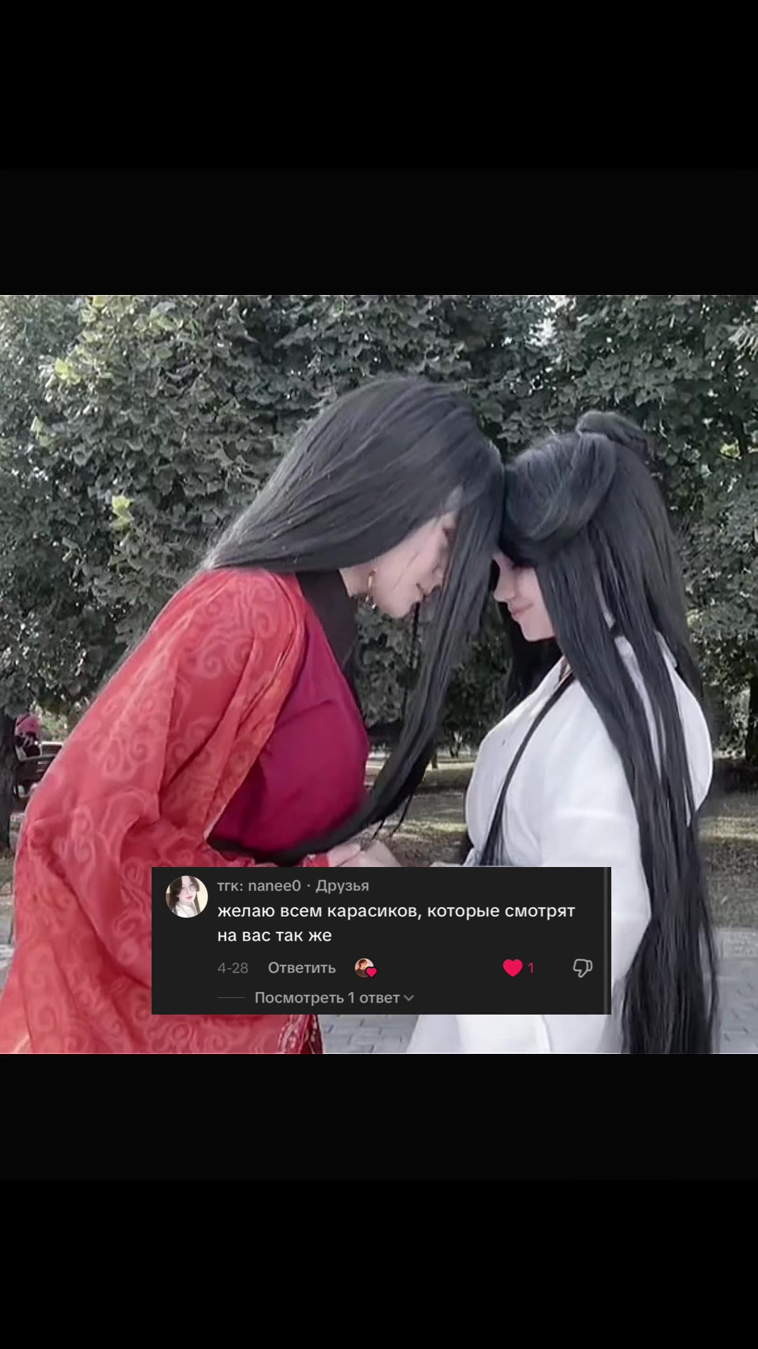 @тгк - мэривэр🩵