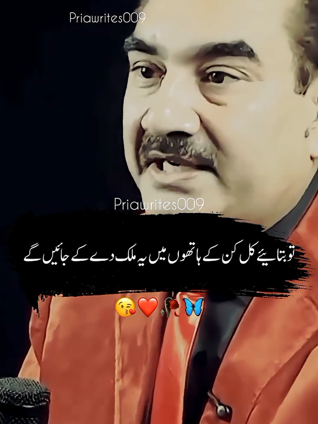 @priyawrites009