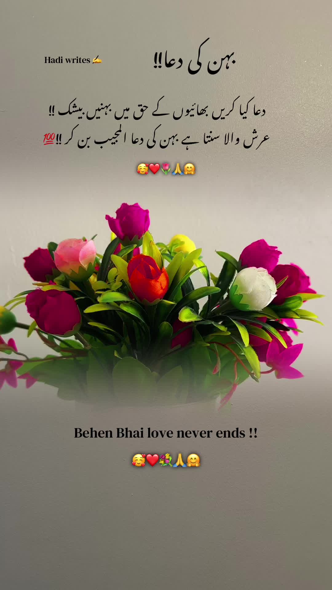 @Bhai Behen Quotes ✍️🥰🙏