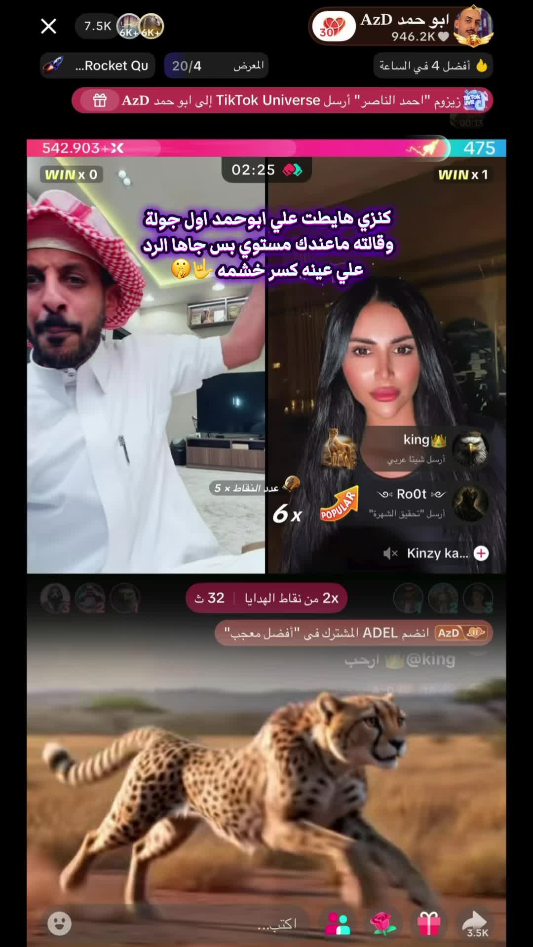 @صـلـعـة أبـو حـمـد"𝐀𝐳𝐃