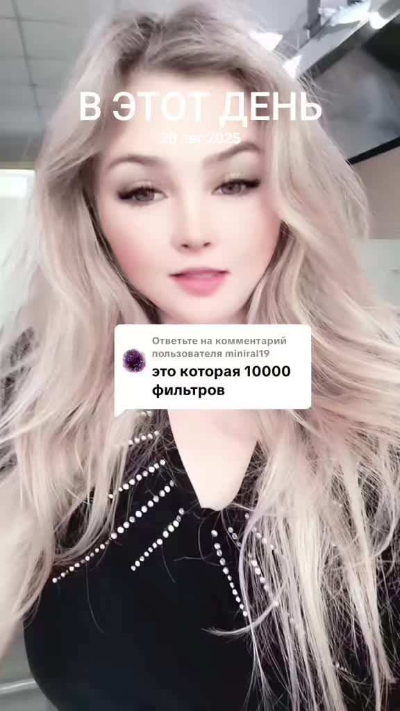 @Шаганэ