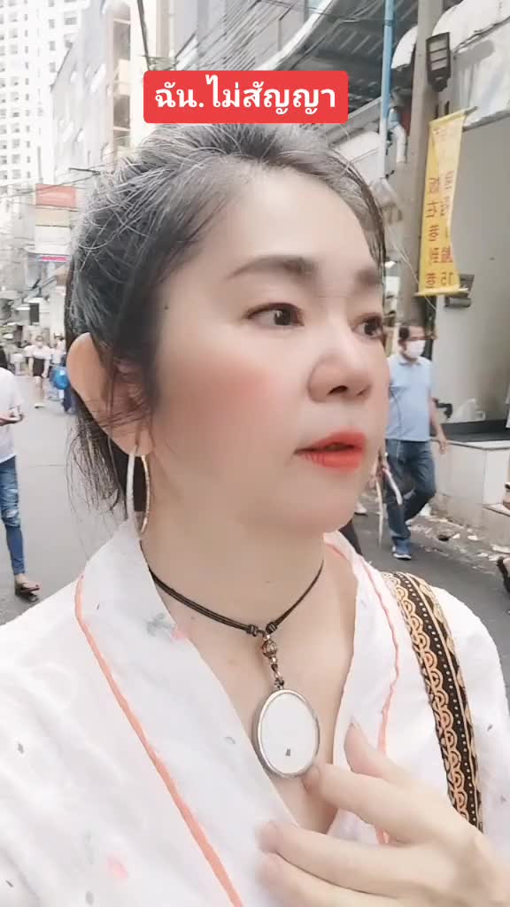 @เจี๊ยบ ริบบิ้น 2469