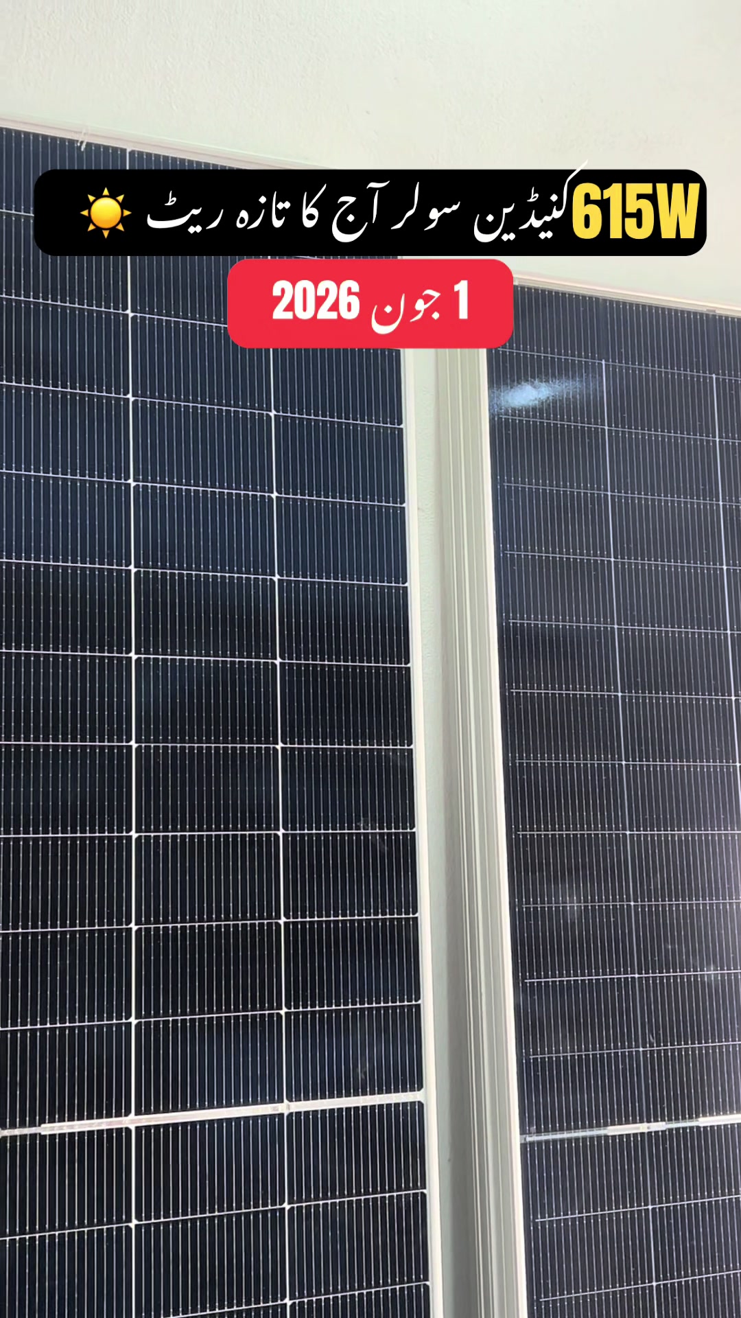 @Daily Solar Panel Rate Update