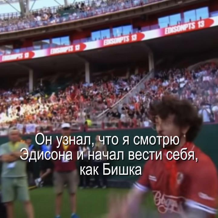 @висФЕЙЛ❌