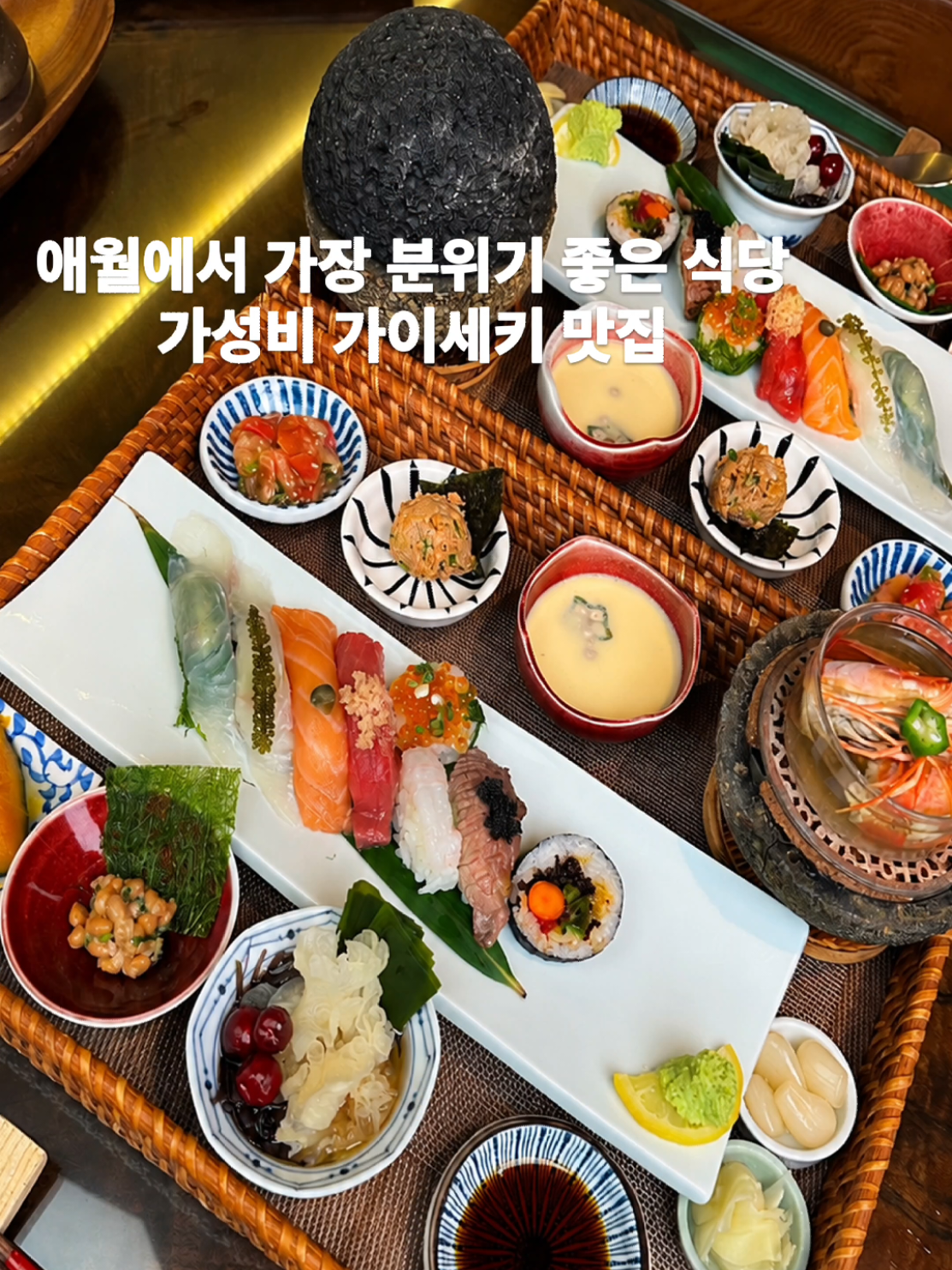@은씨링