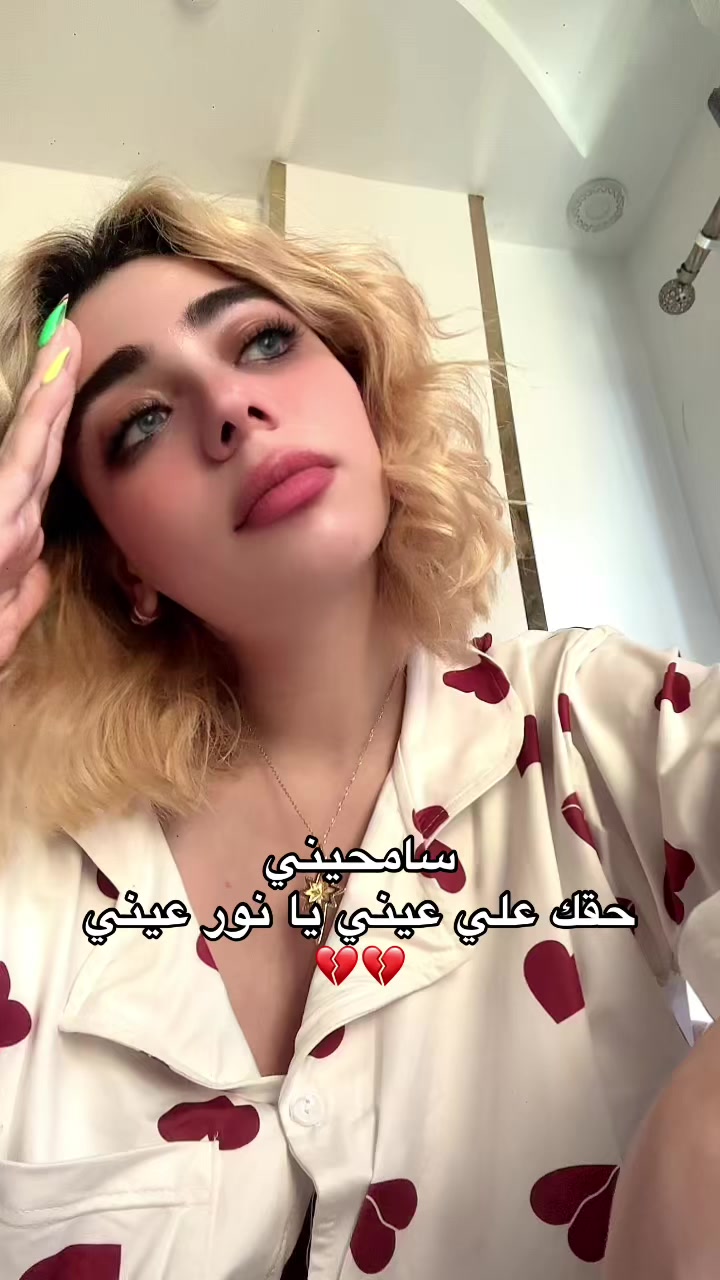 @Meraa eldemerdash