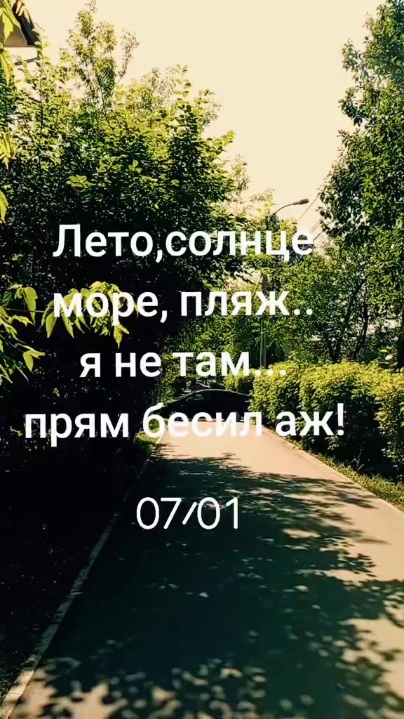 @✨Анастасия ✨