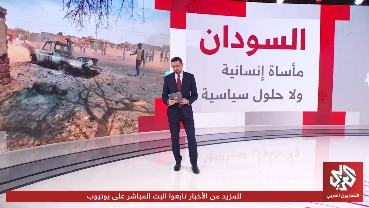 @الباحث عن الحقيقة