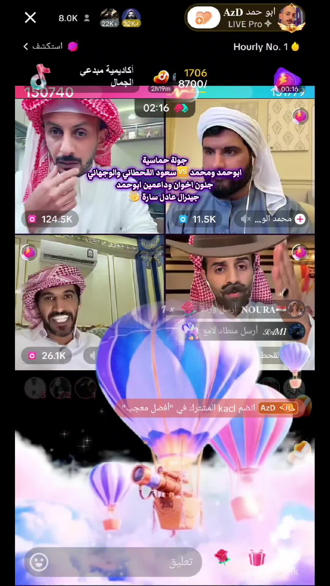 @صـلـعـة أبـو حـمـد"𝐀𝐳𝐃