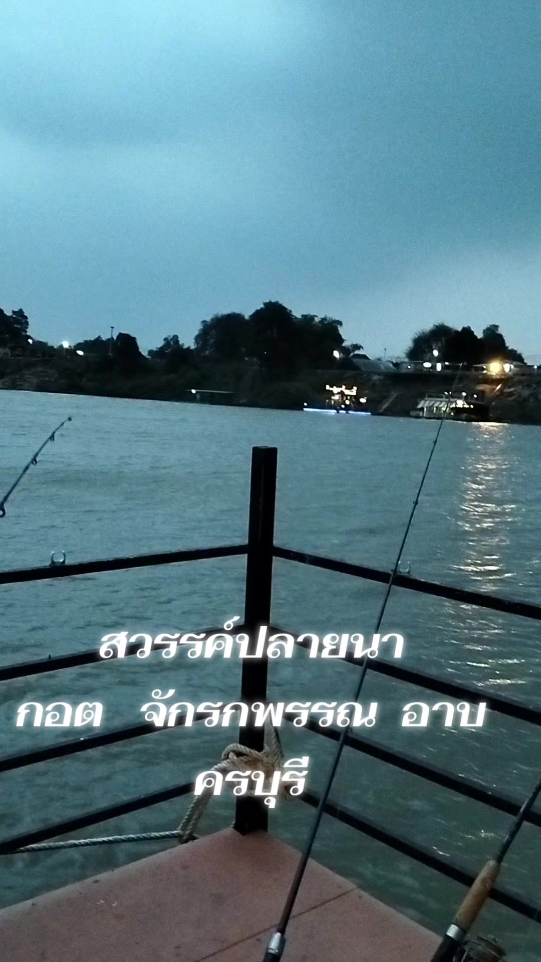 @ลำพึง เอี่ยมสุดใจ