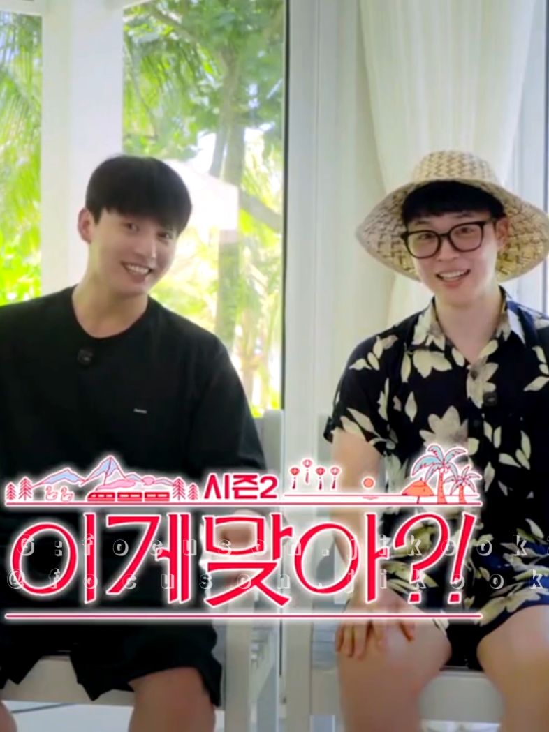 @focuson.jikook