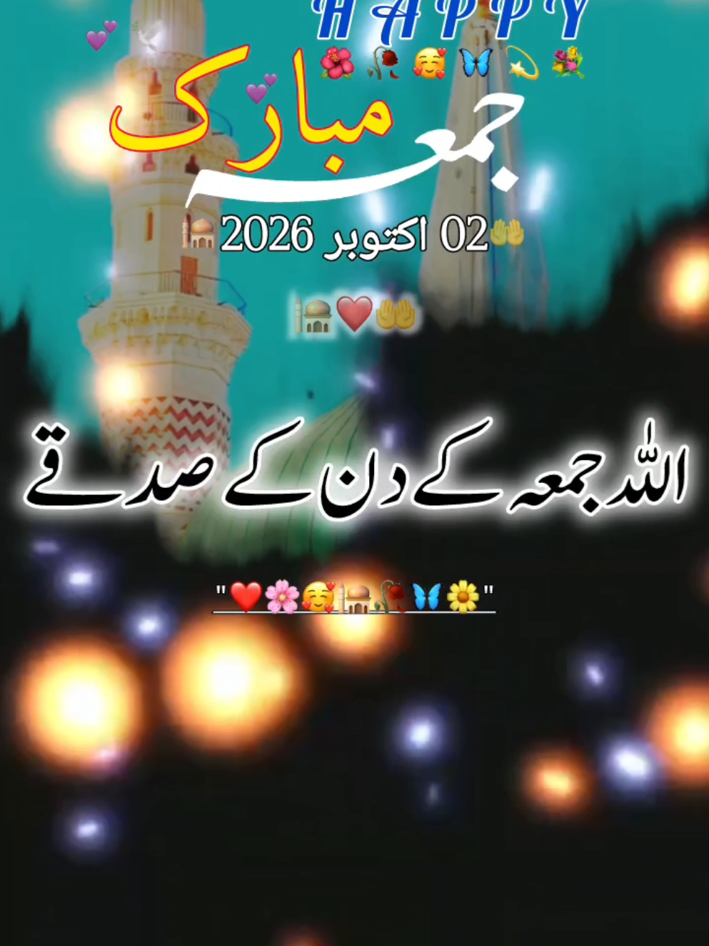 @اردو شاعری 🦋