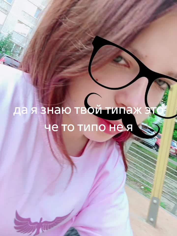 @тгк: tan.ya🚬