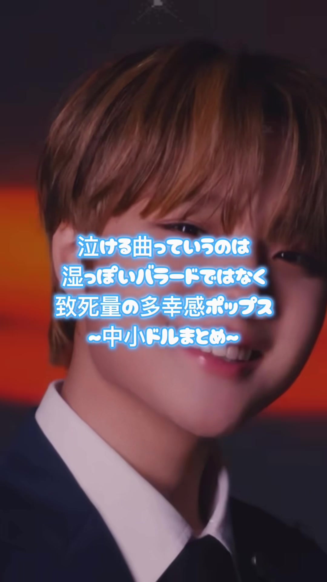 @ついぱん~マイナー韓国アイドル情報局~