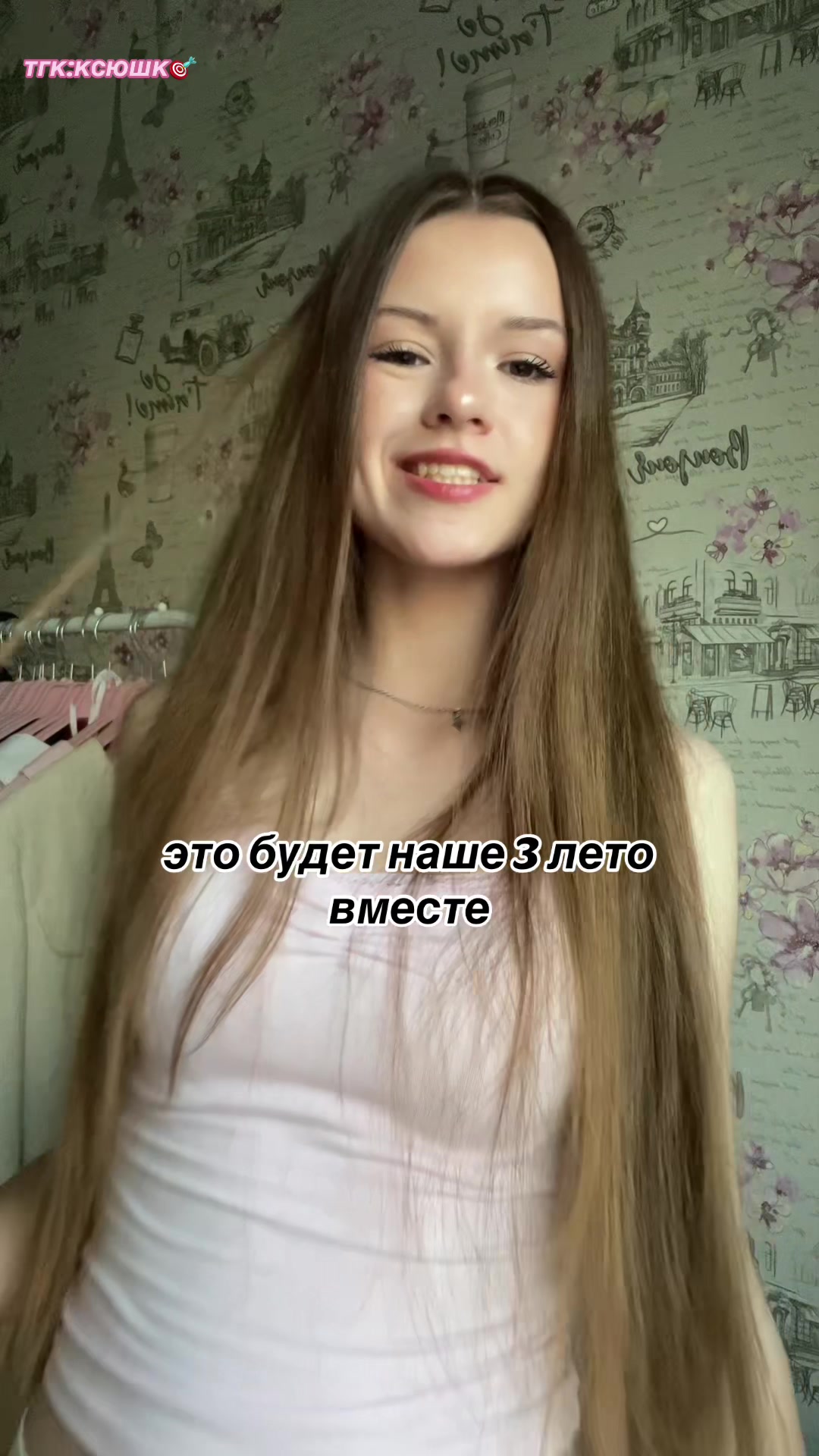 @ТГК-ксюшк🎯