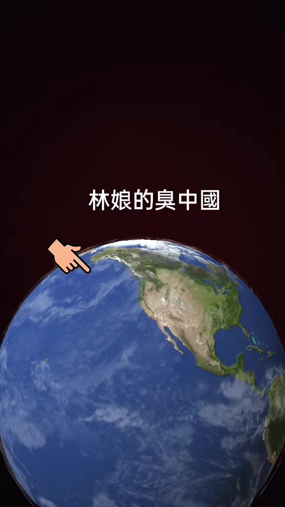 @叫我翃(技輸煮棒)