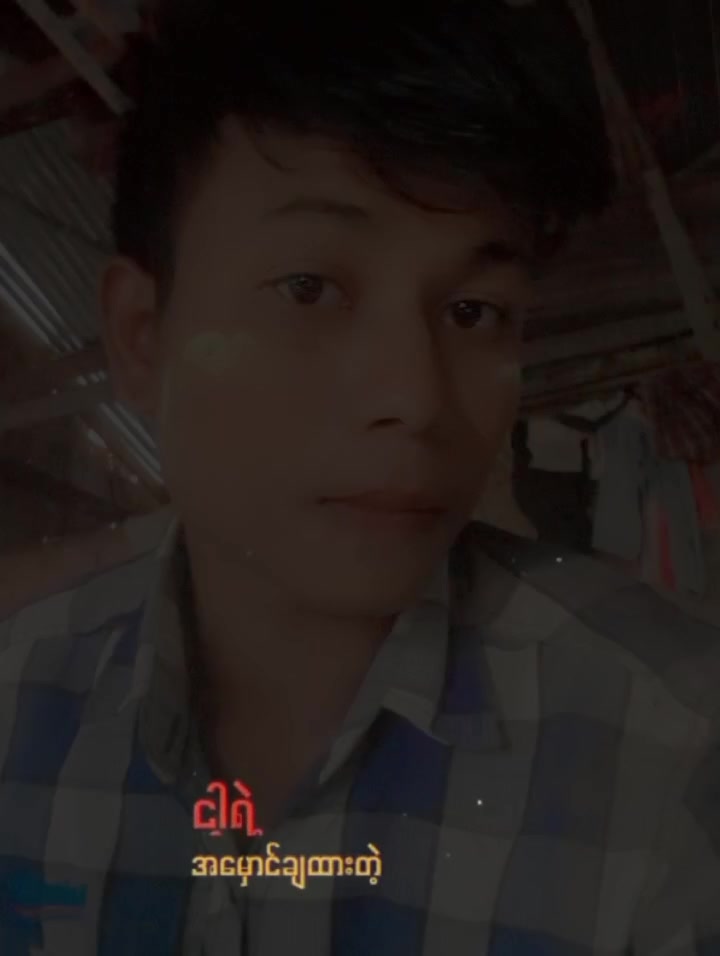 @ဘကြီးအောင်းပြန်လာပီးဟေး🤫🤫🤫