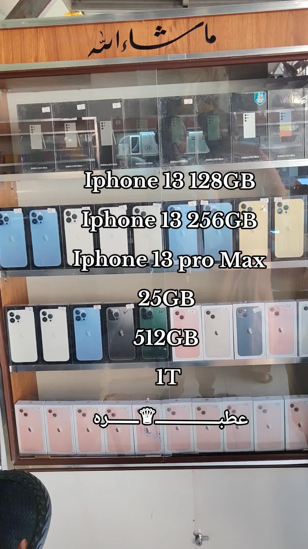 @الـﻣـستـﺸاڕ فـۄڼ👊🌪️